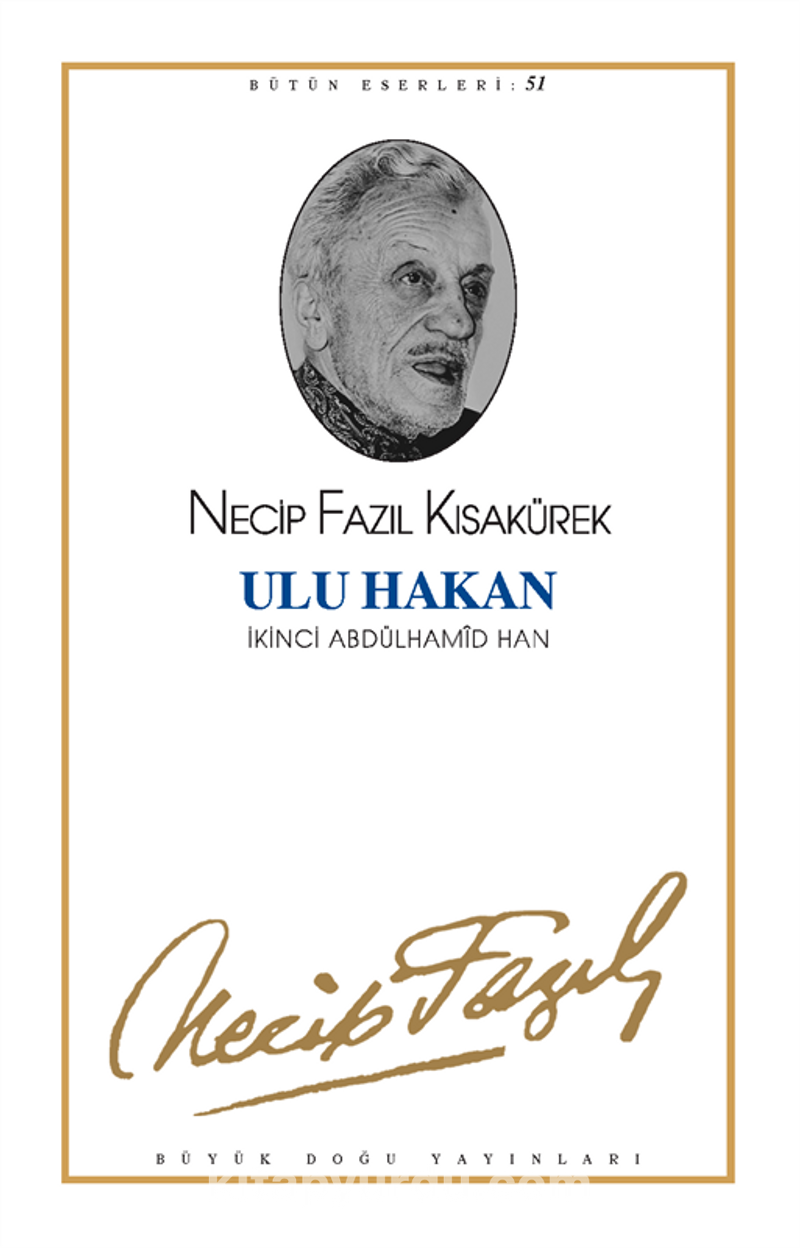 Ulu Hakan İkinci Abdülhamîd Han